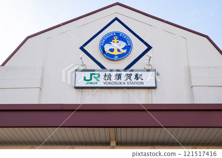 JR橫須賀站 121517416