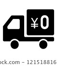 卡車簡單圖示（免費送貨） 121518816