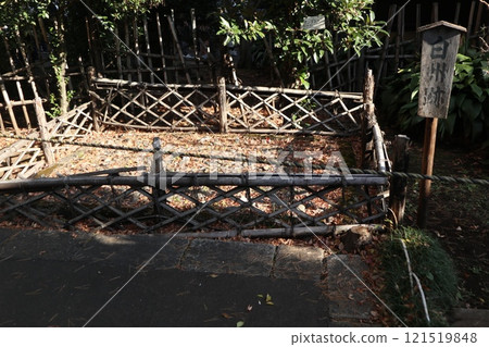 Setagaya Rikkyo mansion 121519848