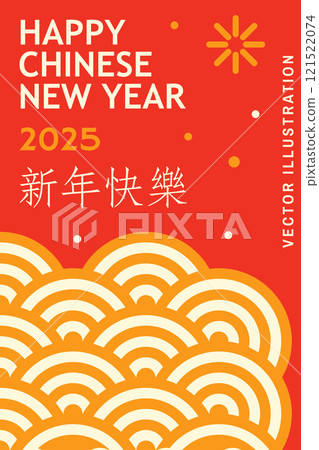 Happy Chinese New Year poster with lantern. Chinese New Year 2025 flyer, poster, banner. 121522074