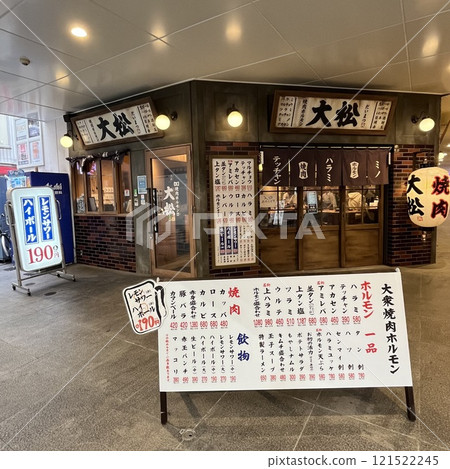 大眾烤肉荷爾蒙大松 121522245