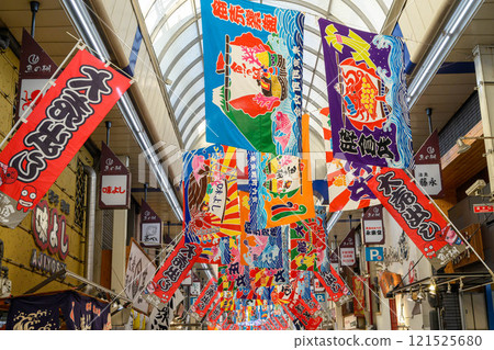 Akashi's Uono-tana Shopping Arcade bustling with customers at the end of the year 121525680