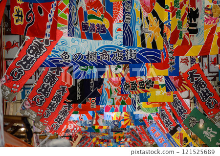 Akashi's Uono-tana Shopping Arcade bustling with customers at the end of the year 121525689