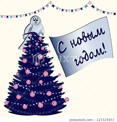 Owl sitting on a Christmas tree Owl sitting on a Christmas tree 121525831