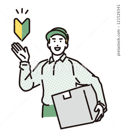 Simple illustration of a smiling delivery man holding up a beginner's mark 121526341