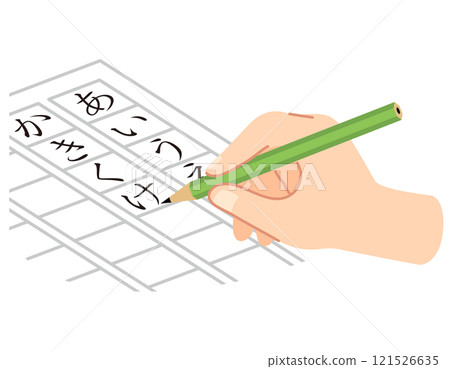 Hiragana practice: Hands writing characters Hiragana practice: Hands writing characters 121526635