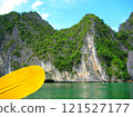 Paddlers kayaking in Halong Bay, Vietnam 121527177