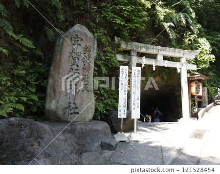 Zeniarai Benzaiten - Scenery of Ugafuku Shrine Zeniarai Benzaiten - Scenery of Ugafuku Shrine 121528454