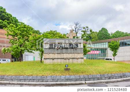 Sannai-Maruyama Site Center Jomon Jiyukan World Heritage Site "Jomon Sites in Hokkaido and Northern Tohoku" 121528480