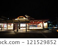 We bring you the charm of Dazaifu Station in photos! A station building that exudes history and atmosphere 121529852