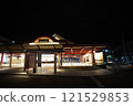 We bring you the charm of Dazaifu Station in photos! A station building that exudes history and atmosphere 121529853