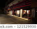 "Enjoy the specialty Hakata ramen at Ichiran near Dazaifu Station!" 121529930