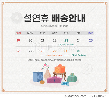 Korea Lunar New Year. Text Translation "Lunar New Year delivery information" Korea Lunar New Year. Text Translation "Lunar New Year delivery information" 121530526