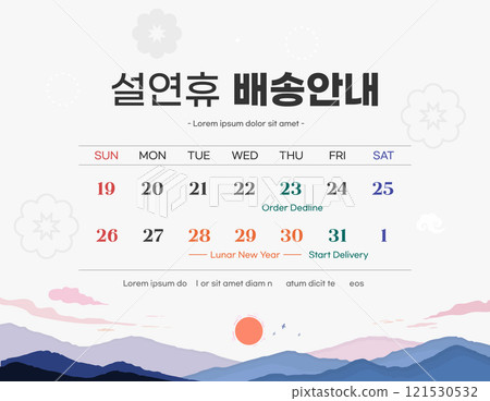 Korea Lunar New Year. Text Translation "Lunar New Year delivery information" 121530532