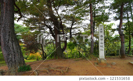 新潟縣上越市春日山城跡 新潟縣上越市春日山城跡 121531658