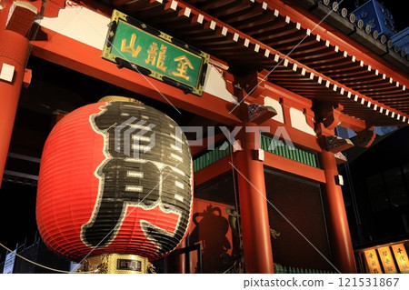The illuminated Kaminarimon Gate lantern The illuminated Kaminarimon Gate lantern The illuminated Kaminarimon Gate lantern The illuminated Kaminarimon Gate lantern 121531867