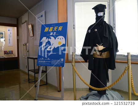 Kurama Tengu Exhibition Kurama Tengu Exhibition 121532719