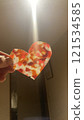 heart  121534585