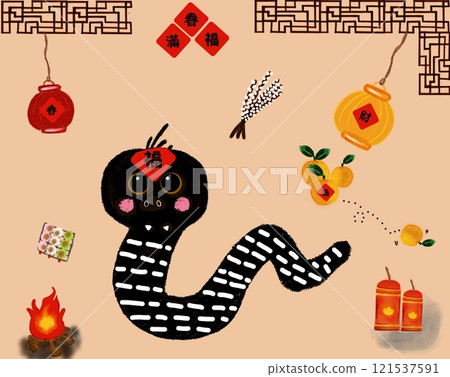 zodiac year snake year 121537591