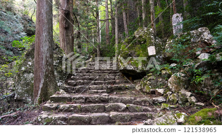 蓬萊山新城 蓬萊山新城 121538965