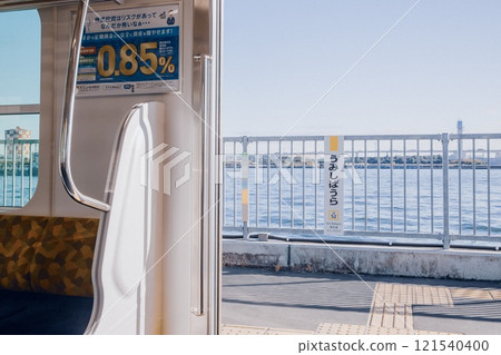 View of the platform at Umi-Shibaura Station and the Keihin Canal from inside a Tsurumi Line train View of the platform at Umi-Shibaura Station and the Keihin Canal from inside a Tsurumi Line train 121540400