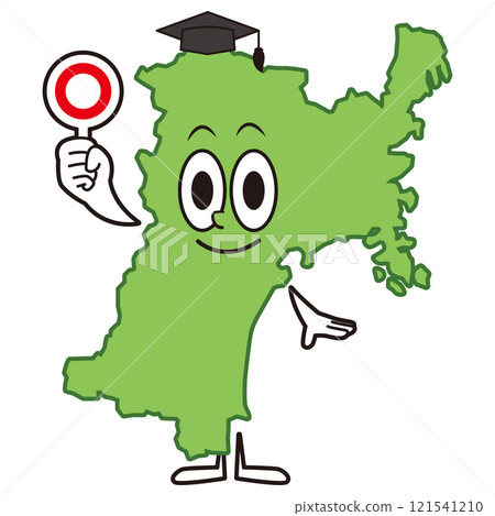 宮城縣人物⑫ 宮城縣人物⑫ 121541210