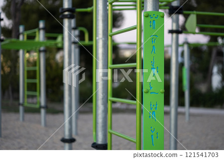 street fitness park for workout and calisthenics area, sport equipment with bars for push and pull ups, healthy lifestyle concept street fitness park for workout and calisthenics area, sport equipment with bars for push and pull ups, healthy lifestyle concept 121541703