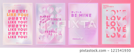 Romantic Valentines Day Love Poster templates with pastel tones, holographic hearts, Japanese typography, and modern minimalist gradients for celebrations and branding. 121541930