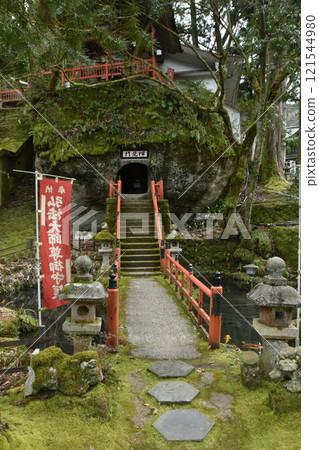 大岩山日石寺赤窟「弘法大師」（富山縣上市町） 121544980