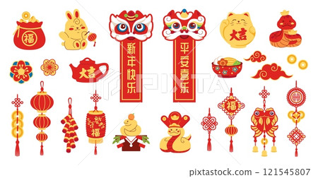 Chinese icons. 2025 china element, spring rabbit character and firecracker decoration. Cute taiwan fish and oriental cloud. New year holidays symbol set. Vector cartoon isolated design 121545807
