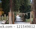 有鳥居門和引道的景觀 121549812