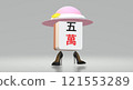 五千塊磁磚 121553289