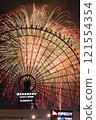 Ferris wheel and fireworks 121554354