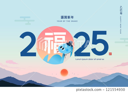 Korea Lunar New Year. New Year's Day greeting. Text Translation "New Year Coupon Event" Korea Lunar New Year. New Year's Day greeting. Text Translation "New Year Coupon Event" 121554930