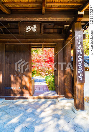 Kyoto's Moss Temple, Saihoji Temple and Autumn Leaves 121555274