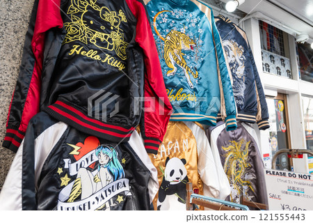 Sukajan jackets on display in a shopping street in Yokosuka 121555443