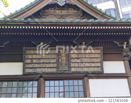 大修寺[東京都新宿區] 121561036