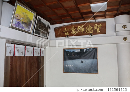 Ubushina Shrine, Utazu Town, Kagawa Prefecture 121561523