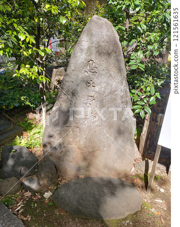 Ebisu Shrine at Inari Kio Shrine [Shinjuku Ward, Tokyo] 121561635