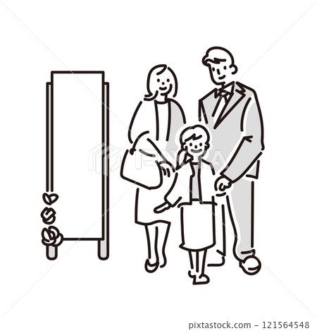 Entrance ceremony 121564548