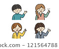 年輕女子姿勢 4 件套 121564788