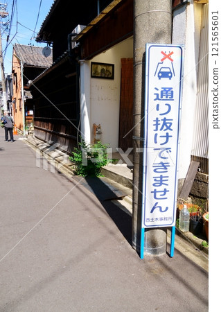 Signboard of a road closure Signboard of a road closure 121565601