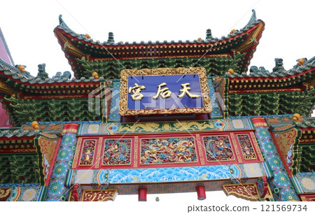 橫濱唐人街的媽祖廟 121569734