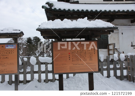 Snow-covered remains of the main citadel of Hirosaki Castle Snow-covered remains of the main citadel of Hirosaki Castle 121572199