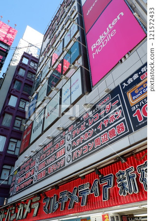 Yodobashi Camera Multimedia Shinjuku East Exit Store 121572433