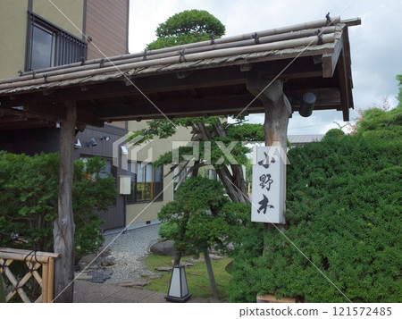 Exterior view of Onoki chicken restaurant, Asahikawa Exterior view of Onoki chicken restaurant, Asahikawa 121572485