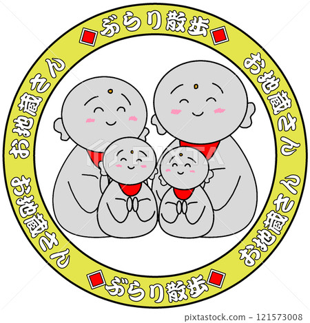 Jizo 121573008