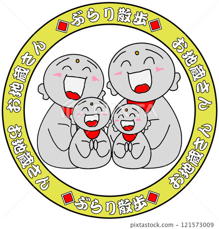 Jizo 121573009