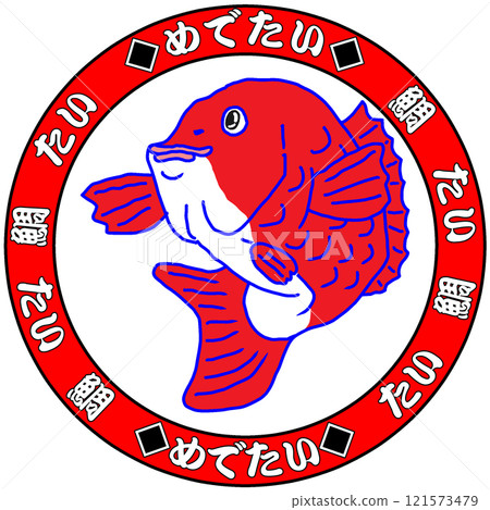 Red snapper Red snapper 121573479