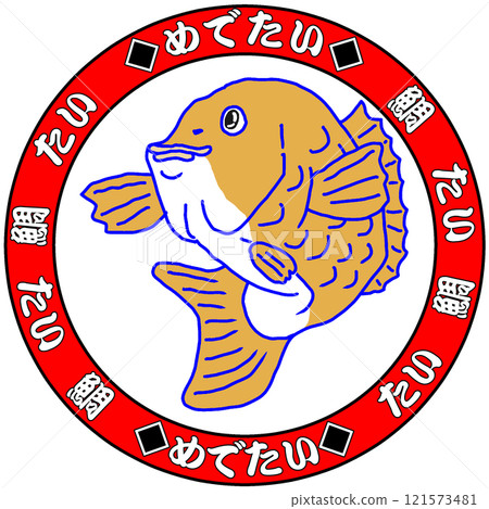 Red snapper Red snapper 121573481